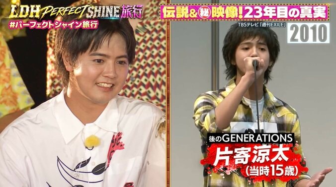 【写真・画像】片寄涼太、当時15歳のオーディション映像に「かわいい！」「ダックスフンドじゃん！」の声　2枚目