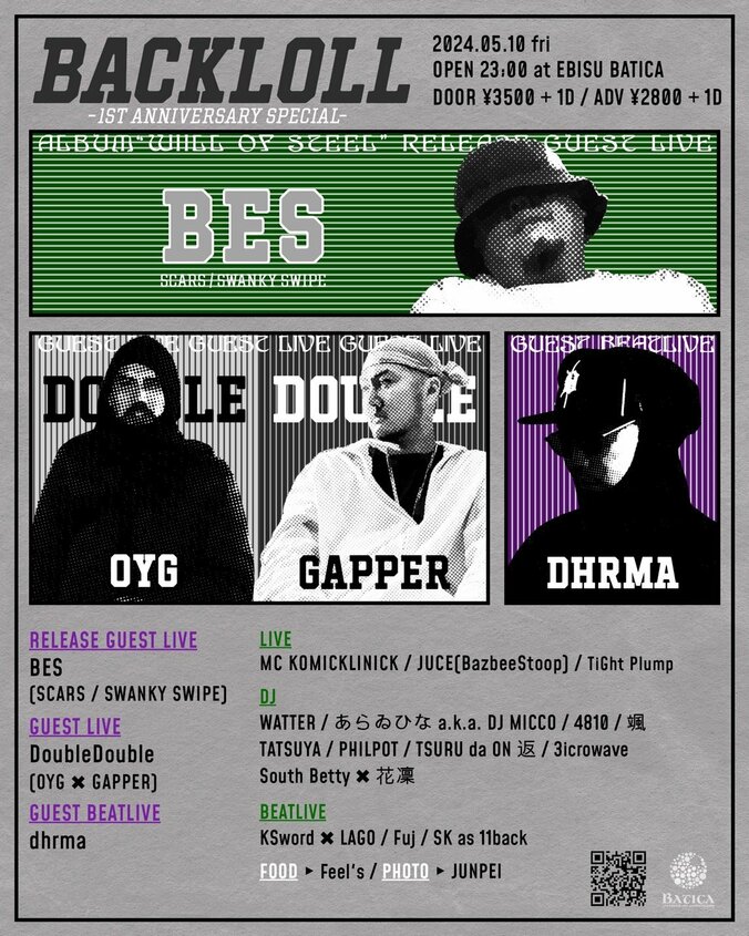 【写真・画像】　1枚目