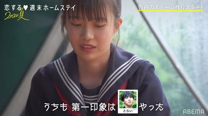 初日から新メンバー登場！リベンジ参戦する女子はいったい誰？『恋ステ』#1 2枚目