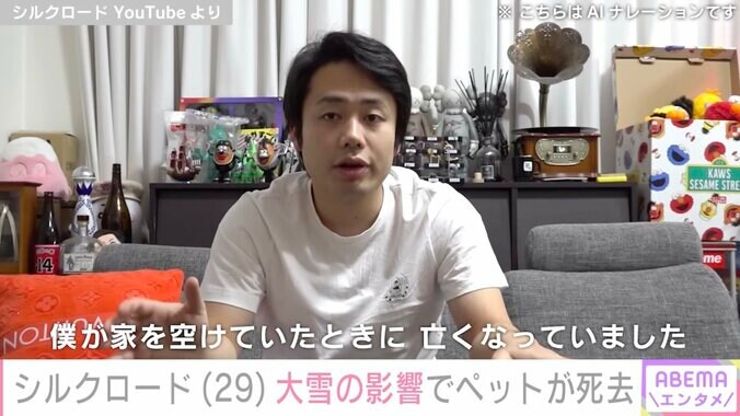 【写真・画像】第1子妊娠中のゆん、夫・シルクロードにすっぴんで愛妻弁当作り「シルクくんは幸せですね」ファン絶賛　1枚目