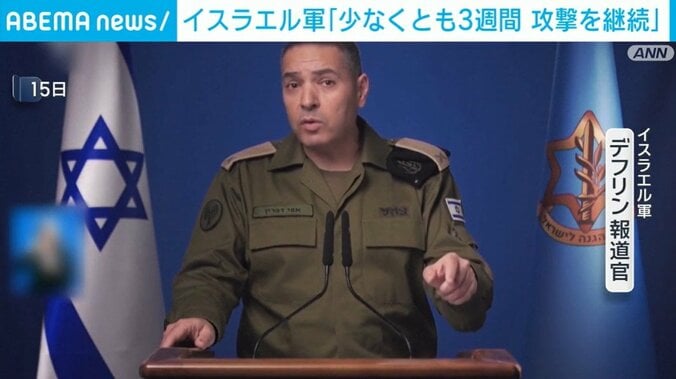 デフリン報道官