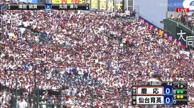 三塁側全体が揺れている 決勝戦の雰囲気を一気に持っていく慶応の大応援団の超圧力 1枚目
