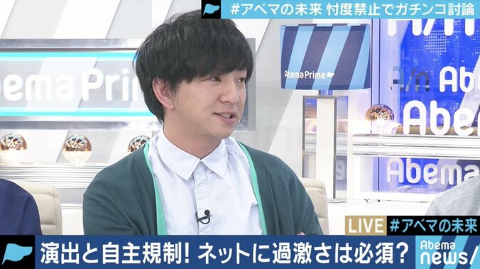 ひろゆき氏「“うまくいっている”と言えるの？」 藤田晋社長が疑問に答える　#アベマの未来 前編 15枚目