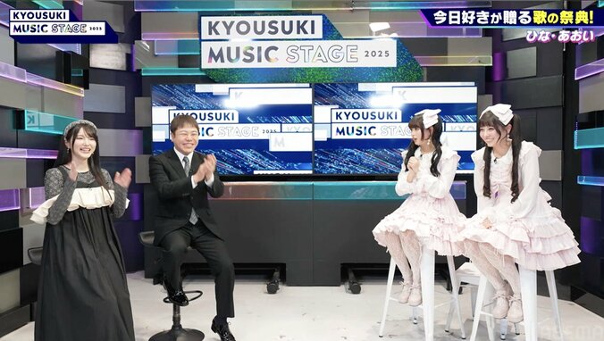 【写真・画像】おひなさま、ドールメイク＆衣装で“アイドルすぎる”ステージ披露！ ダンスもキレキレ…だけど注目ポイントはやっぱり「お顔」　2枚目