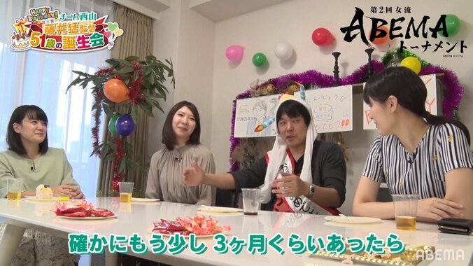 団体戦が男女混成だったら 山口恵梨子女流二段「絶対誰かしら結婚する」「相当な吊り橋効果」／将棋・女流ABEMAトーナメント 2枚目