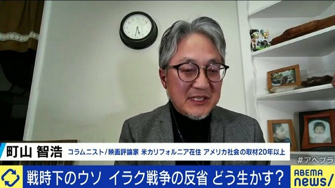 ウクライナ侵攻めぐり“どっちもどっち論”も…「侵略した側・された側は同じではない」「“複数ソース”を見比べて議論を」 5枚目