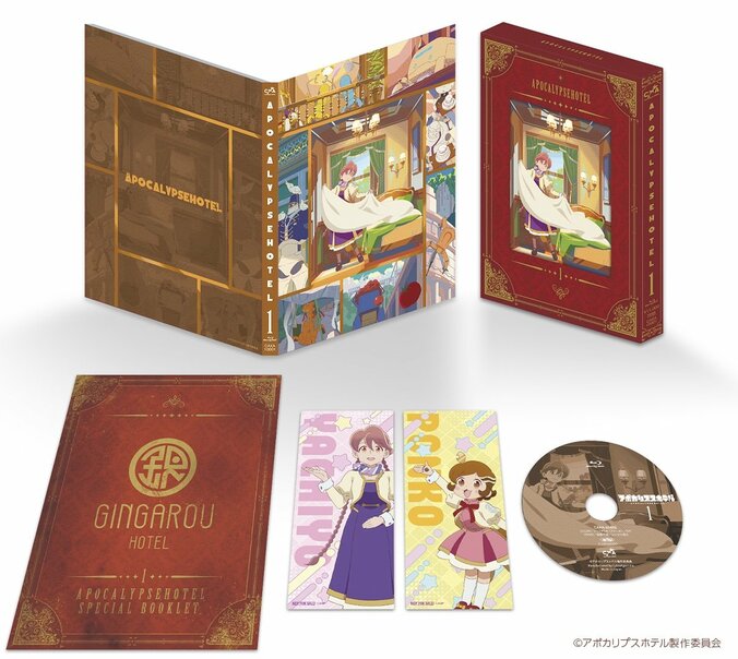 【写真・画像】アニメ『アポカリプスホテル』Blu-ray第2巻の描き下ろしジャケットイラストが公開！第1巻展開図＆第3巻の特典サウンドトラックCD情報も解禁に　2枚目