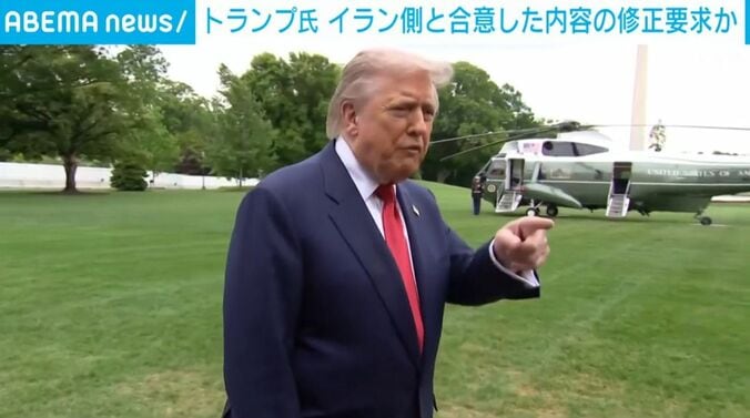トランプ大統領