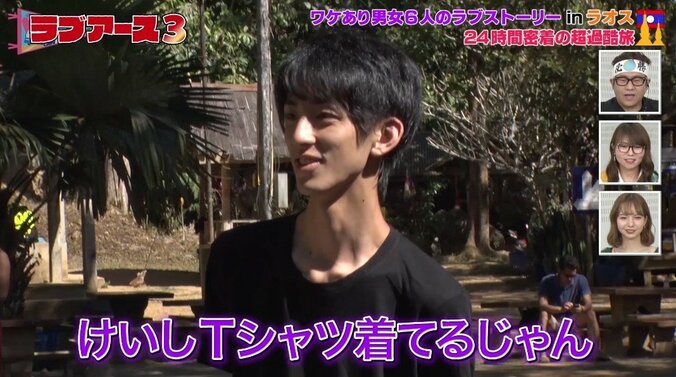 「首を傾けてグッと…」キスシーンに興奮の声殺到！　イケメンの本音は？ 9枚目