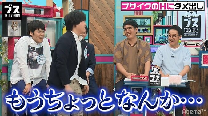 宮下草薙・草薙に“卒業”のチャンス到来！　共演女性から「私イケますよ」 3枚目