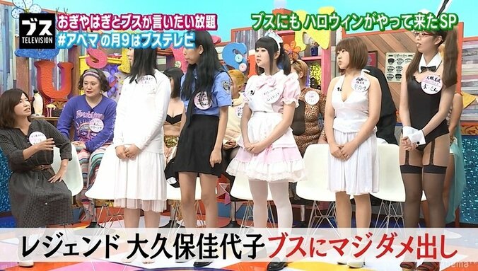 大久保佳代子、ハロウィンはブスの勝負時と主張「本当の収穫祭」 2枚目