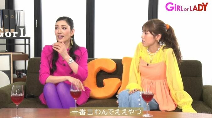 30歳美人女社長、1日で心変わりした婚活相手から深夜2時に呼び出され号泣…地獄の展開に！若槻「もう寝てください！」 4枚目