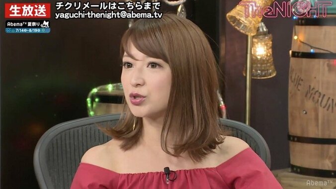 矢口真里、“4児の母”市井紗耶香を絶賛「マジでキレイ！ビビる！」 1枚目