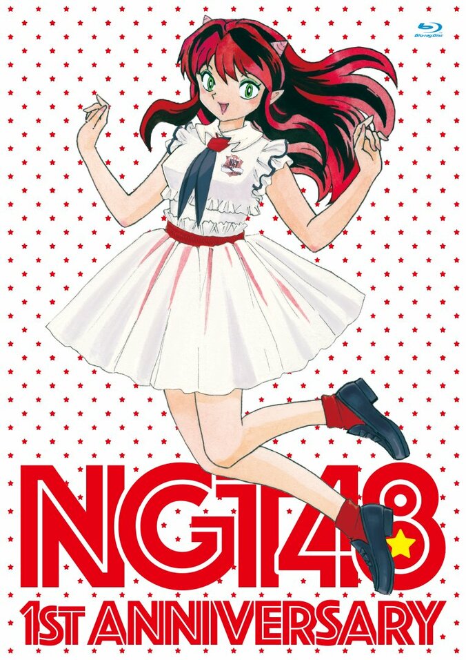 「NGT48 1st Anniversary」DVD&Blu-rayが販売開始　地元万代では浴衣姿で七夕お渡し会開催 2枚目