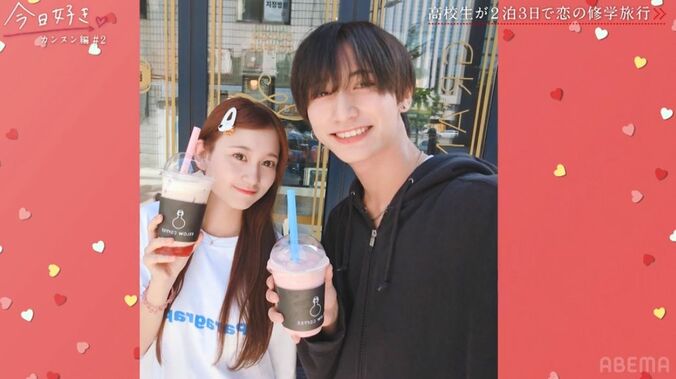 笑顔が人気のモテモテ高1現役アイドル、ショーパン部屋着姿で気になる男子と朝のソウルをデート！『今日好き』カンヌン編第2話 5枚目