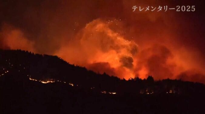 岩手県大船渡市