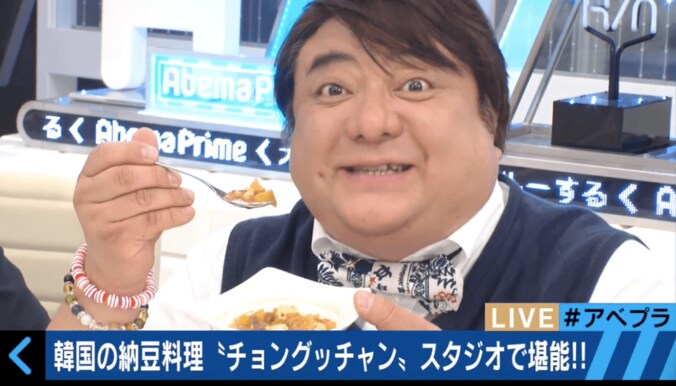 彦摩呂「発酵菌の残業手当や〜！」　韓国・納豆味噌鍋の奥行きある味を絶賛 3枚目
