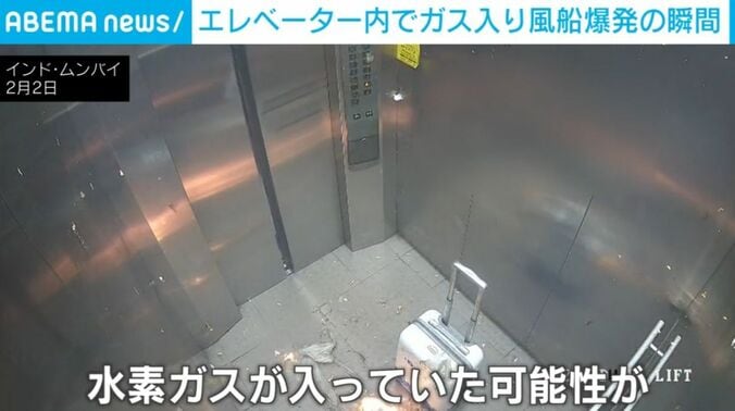 爆発後のエレベーターの様子