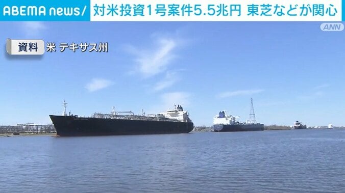 米・テキサス州