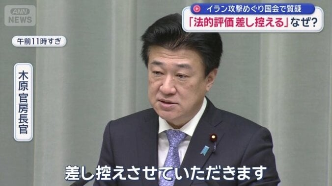 「我が国は詳細な事実関係を十分把握する立場にない」