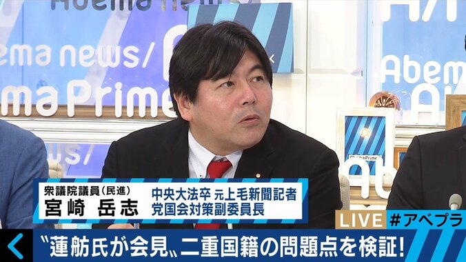 “二重国籍”蓮舫氏の会見に小籔千豊「かっこええ話になってたのは違うんじゃないかな」 4枚目