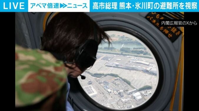 高市総理