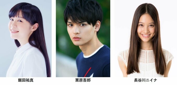 SUPER☆GiRLS“浅川梨奈”初主演　映画「人狼ゲーム マッドランド」公開決定 4枚目