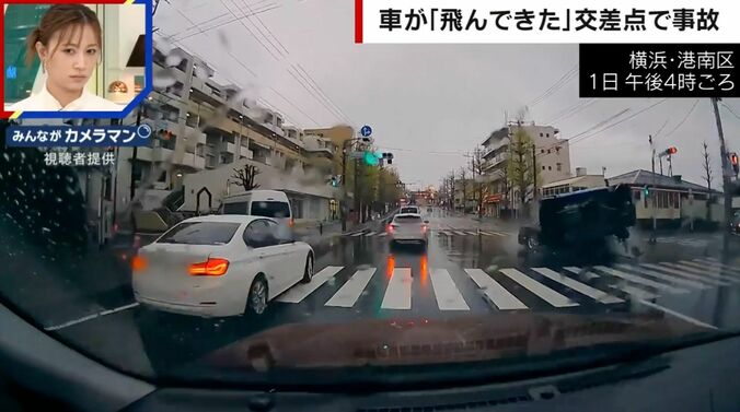 横浜・港南区 1日 午後4時ごろ