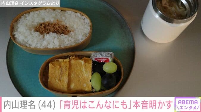 愛妻弁当