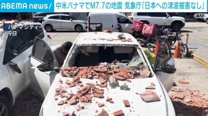 パナマシティー