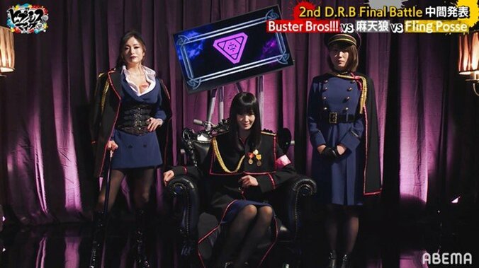 『ヒプマイ』≪2nd D.R.B≫Final Battleの中間結果がついに発表に！3ディビジョン各リーダーのコメントも公開 6枚目