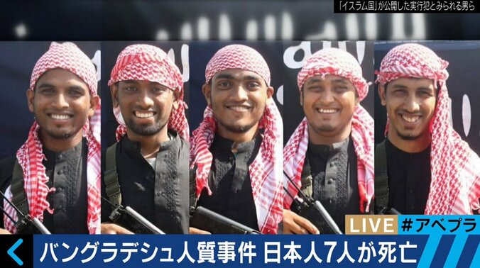 【バングラデシュ人質事件】犯行グループはどのような集団か？テロを行った理由 1枚目