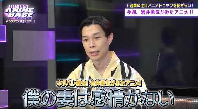 【写真・画像】アニメ『新米オッサン』佐藤拓也＆大西沙織が登場、本作の見どころを語る！草野華余子・ こだわりの楽曲制作の裏側を徹底取材　16枚目