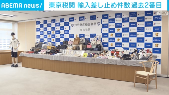 差し止められたコピー商品