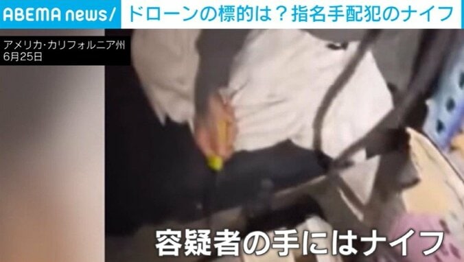 アメリカ・カリフォルニア州
