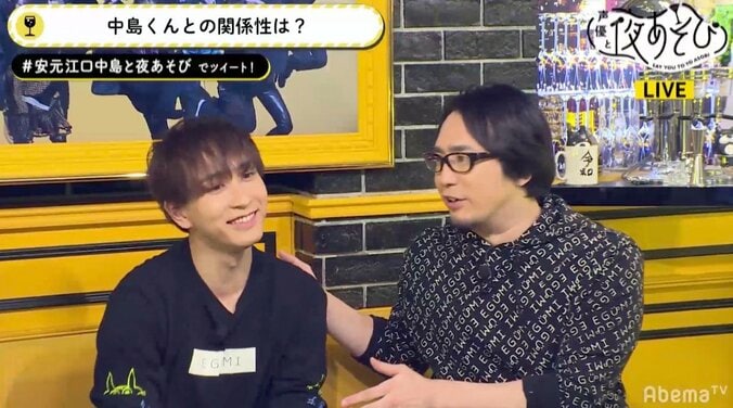 声優・中島ヨシキ、19歳当時の写真に視聴者衝撃　江口拓也も「どんどん若返ってる！」と驚き 3枚目