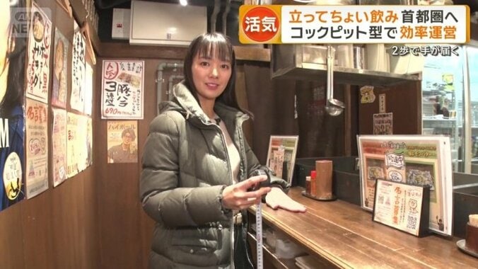 カウンターの高さにも秘密