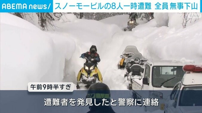 スノーモービルで下山する人ら