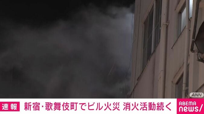 新宿・歌舞伎町