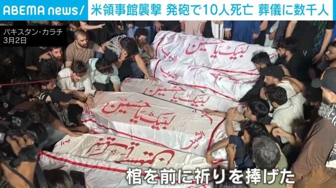 祈りを捧げる人々