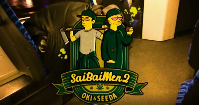 OKI & SEEDA、2009年に制作されたもののお蔵入りとなっていた「Sai Bai Men 2」をリリース、MVも公開。 1枚目