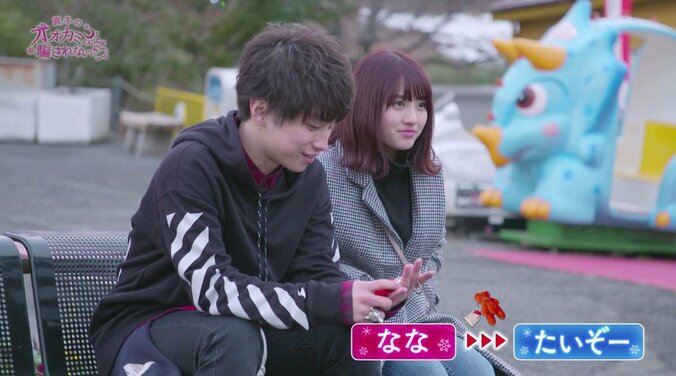 「好きになったら譲らないよ」大和田南那を巡りモテ男と一途な男が火花を散らす！　果たして選ばれたのは？ 6枚目