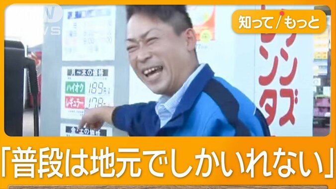 「最大1万2000円分」東京都のポイント還元　区独自の制度と「二重取り」でニッコリ 1枚目