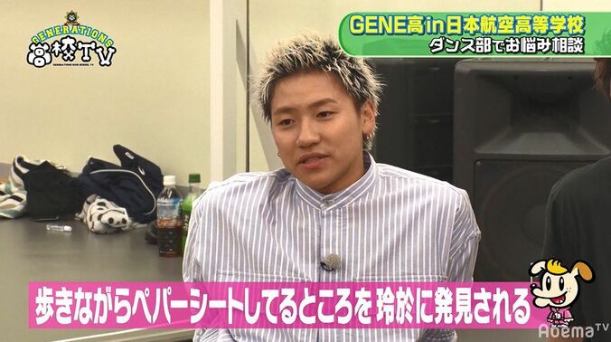 小森隼のイキった中学時代を目撃した佐野玲於「僕はそれ見て入学やめました」 2枚目