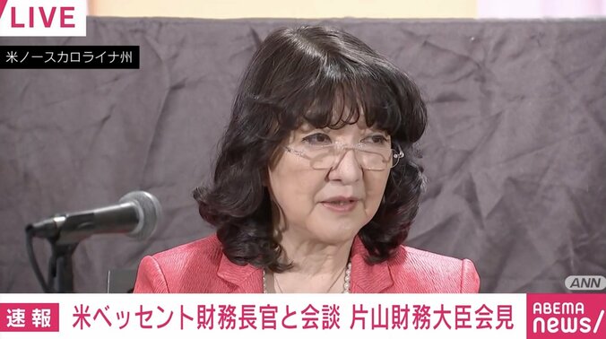 【写真・画像】片山財務大臣が「長期金利3％に迫っているが大丈夫か？」「円安は日本の国力の低下を意味するか？」に回答 米ベッセント財務長官との会談後　1枚目