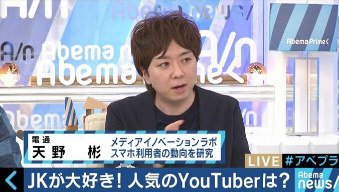 ティーンの常識！人気の次世代YouTuberは専門性と情報量がカギ？スマホネイティブに広がる動画文化 7枚目