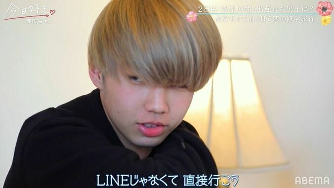 『今日好き』春桜編“ひなゆう”カップル、深堀裕之賛（ゆうのすけ）＆大汐姫菜（ひな）の出会いから現在までを詳しく紹介（ネタバレあり） 7枚目