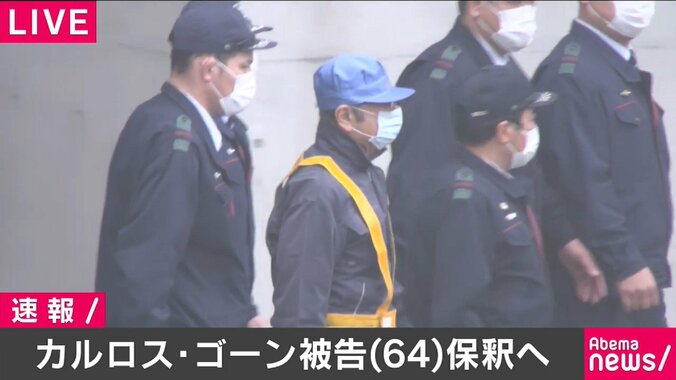 カルロス・ゴーン被告が108日目に保釈　“作業員風”姿、スズキの軽自動車で都内を移動中 1枚目