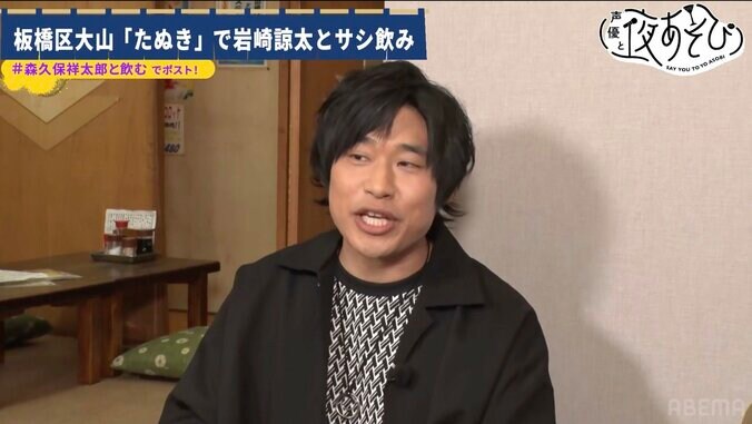 岩崎諒太が人生の転機を語る…お金が尽き休団中に関智一がかけた一言「いつ戻ってくるの？」【声優と夜あそび】 3枚目