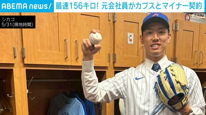 三河吉平投手